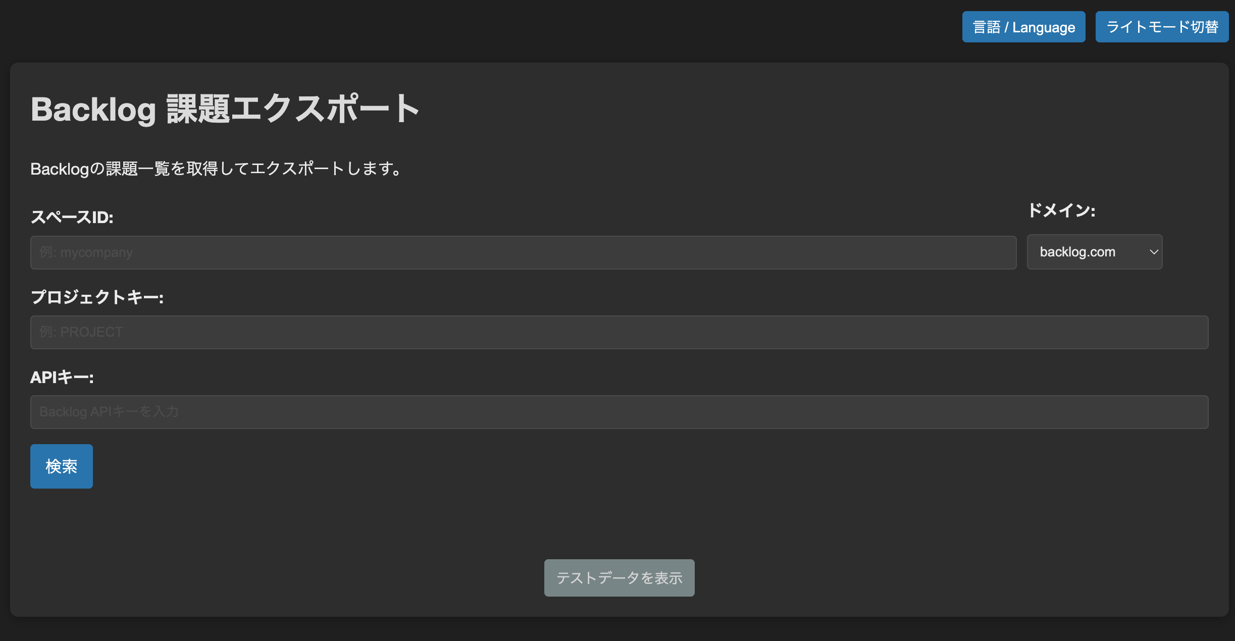 Image in a image block