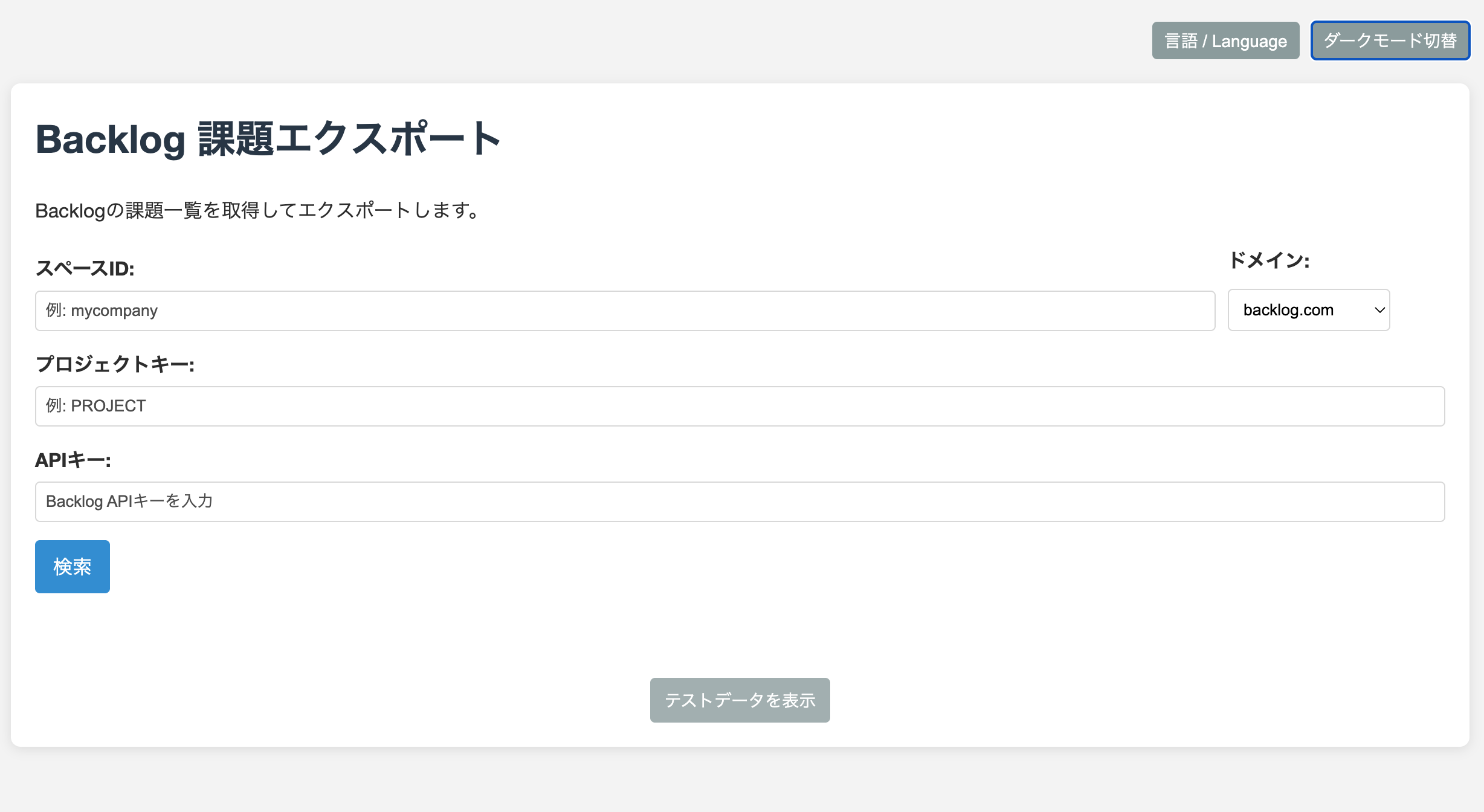 Image in a image block