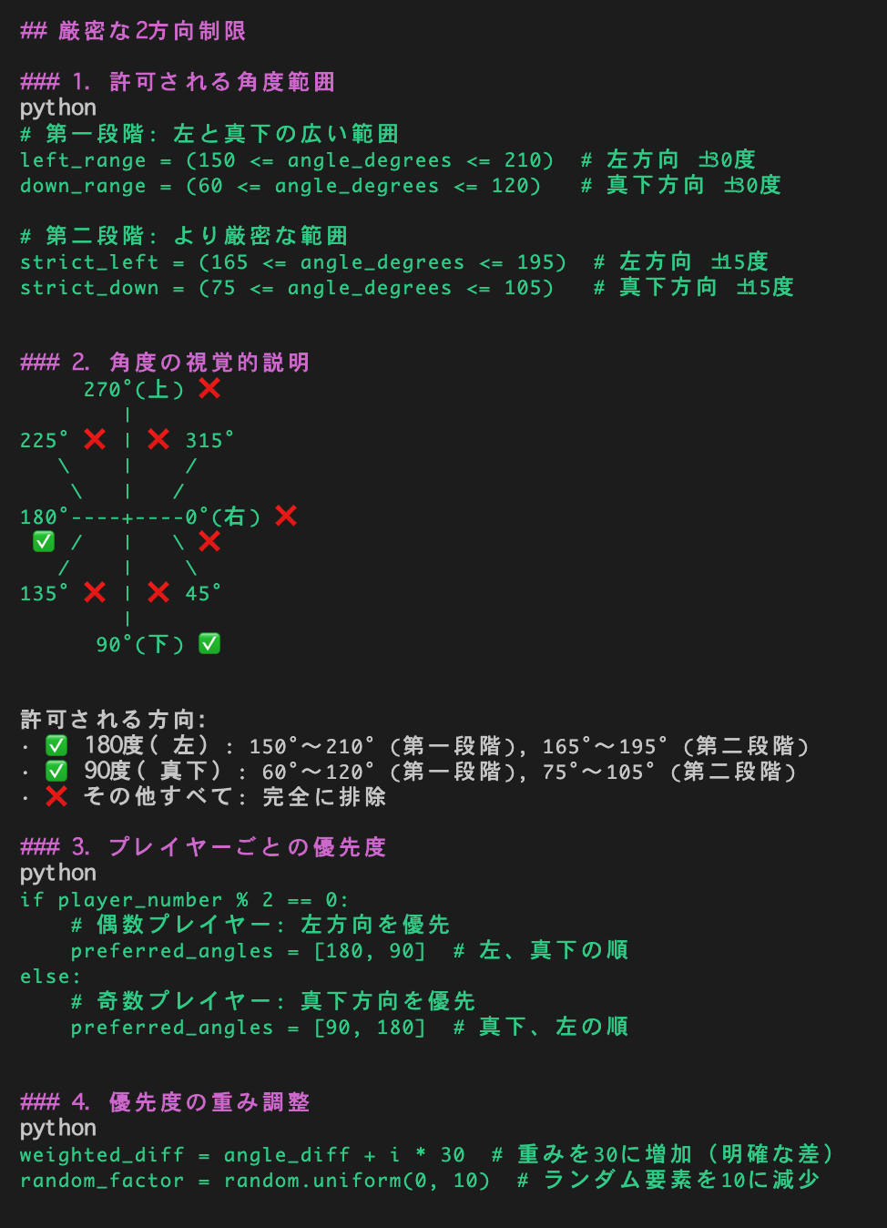 Image in a image block
