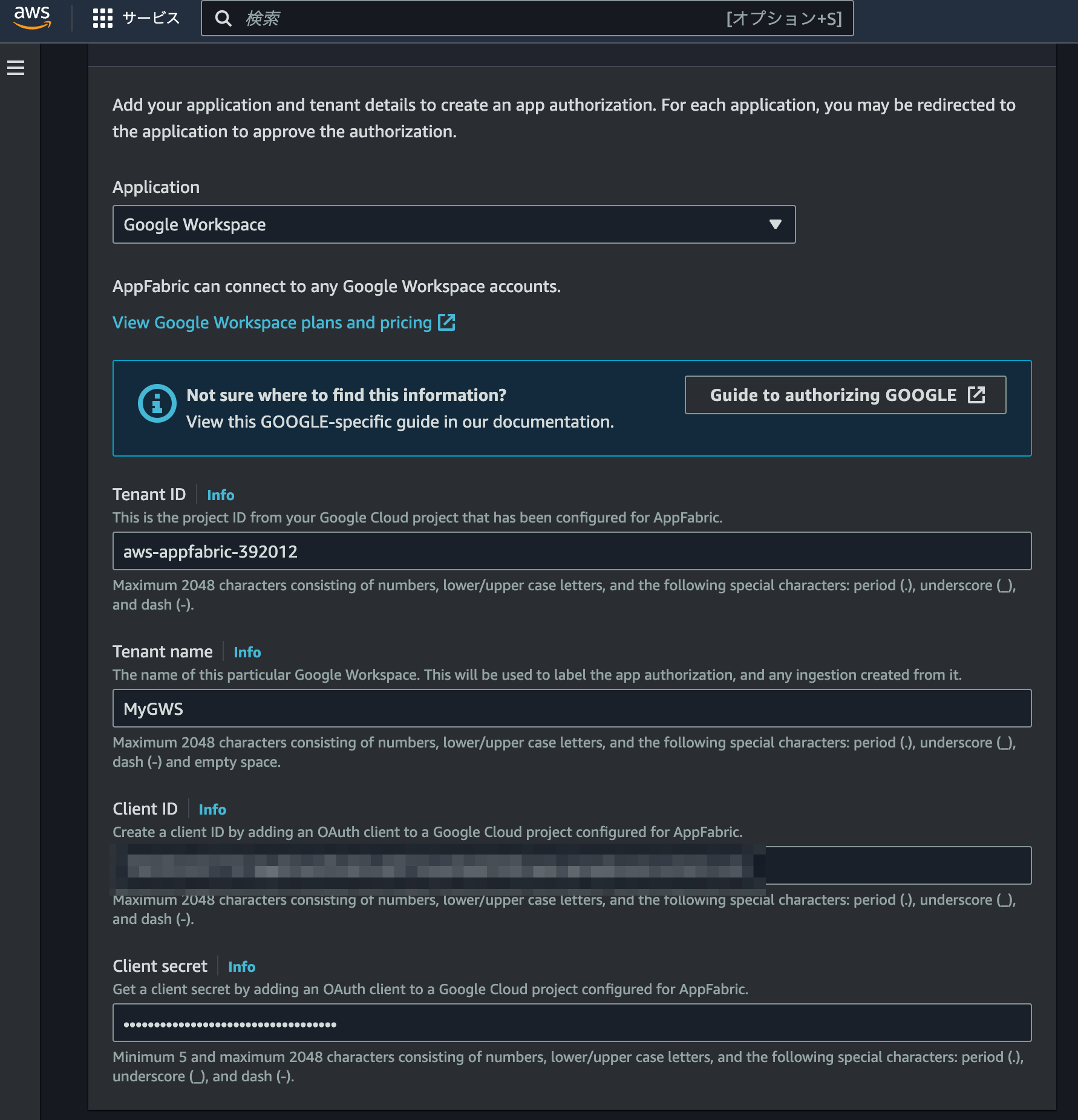 Image in a image block