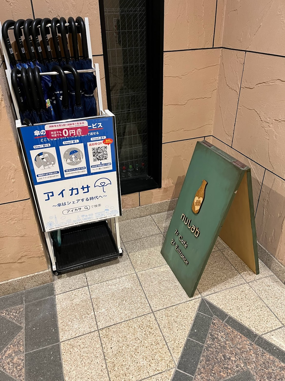 Image in a image block