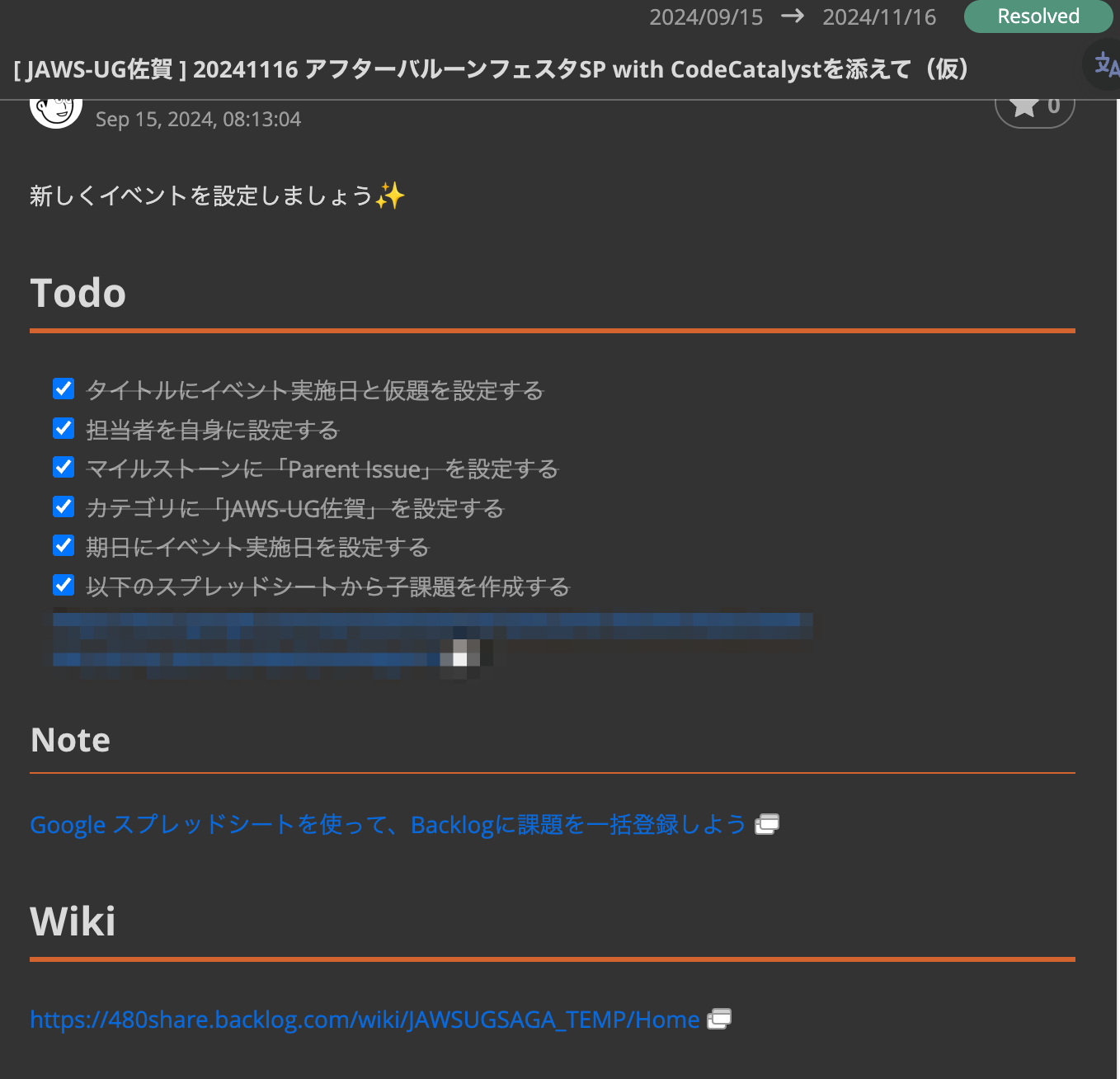 Image in a image block