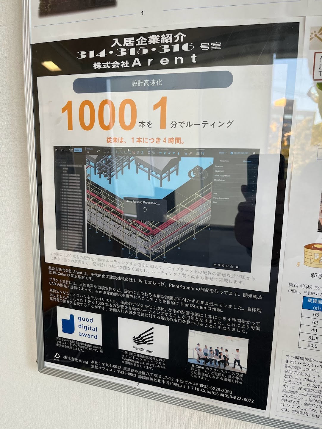 Image in a image block