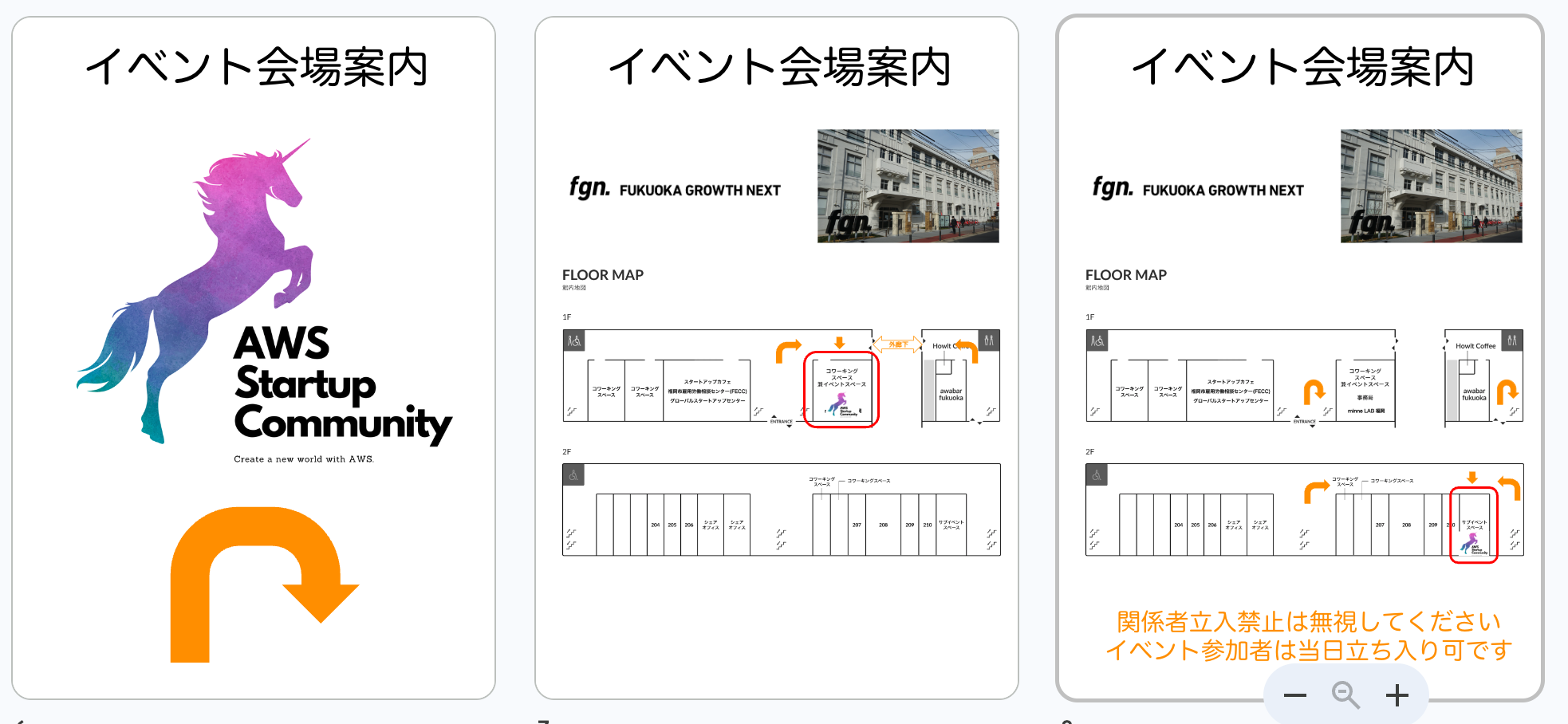 Image in a image block