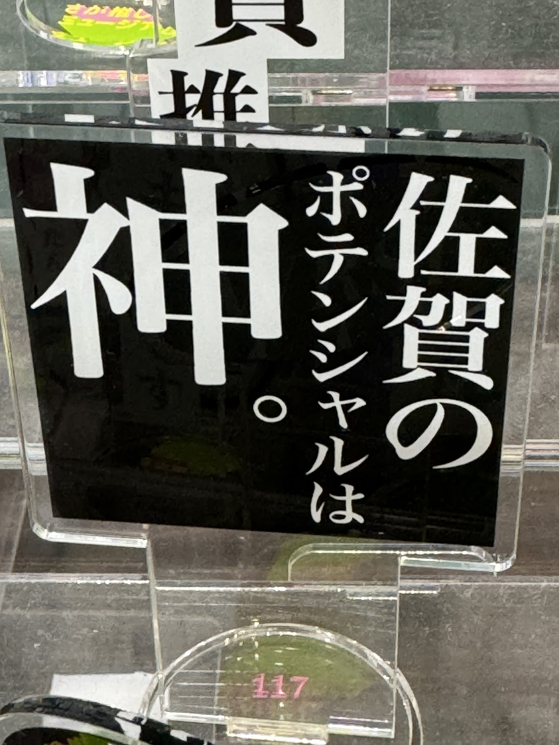 Image in a image block