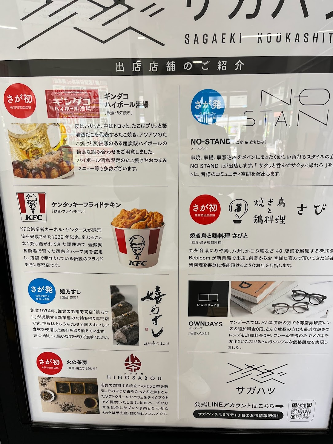 Image in a image block