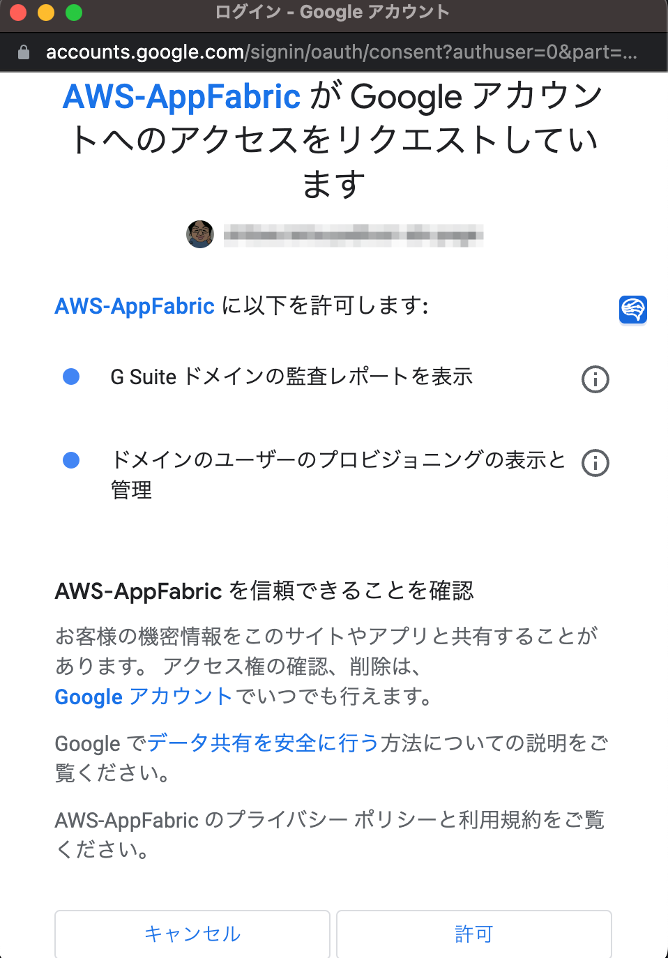Image in a image block