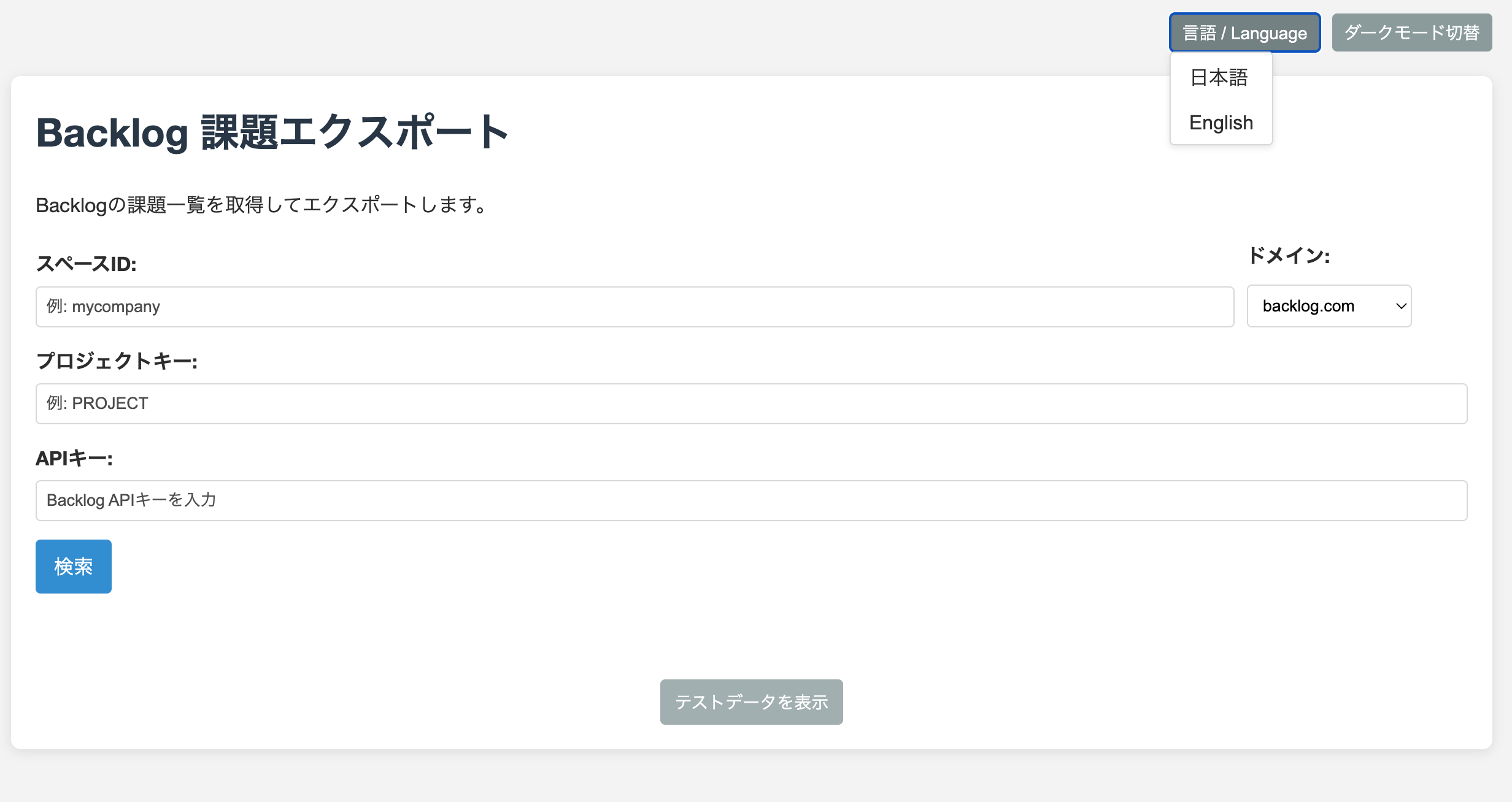 Image in a image block