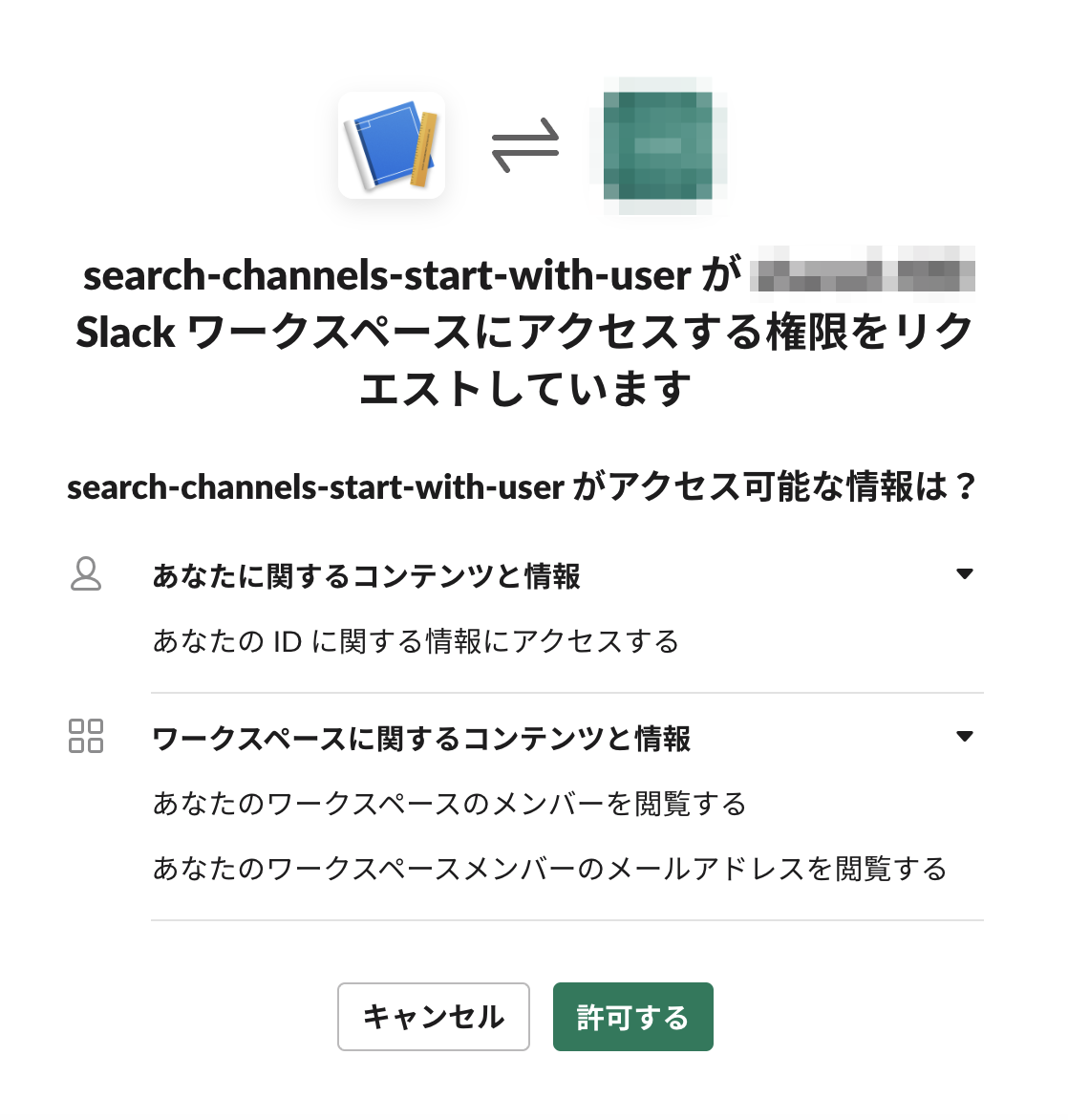 Image in a image block